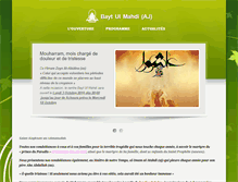 Tablet Screenshot of bayt-ul-mahdi.com